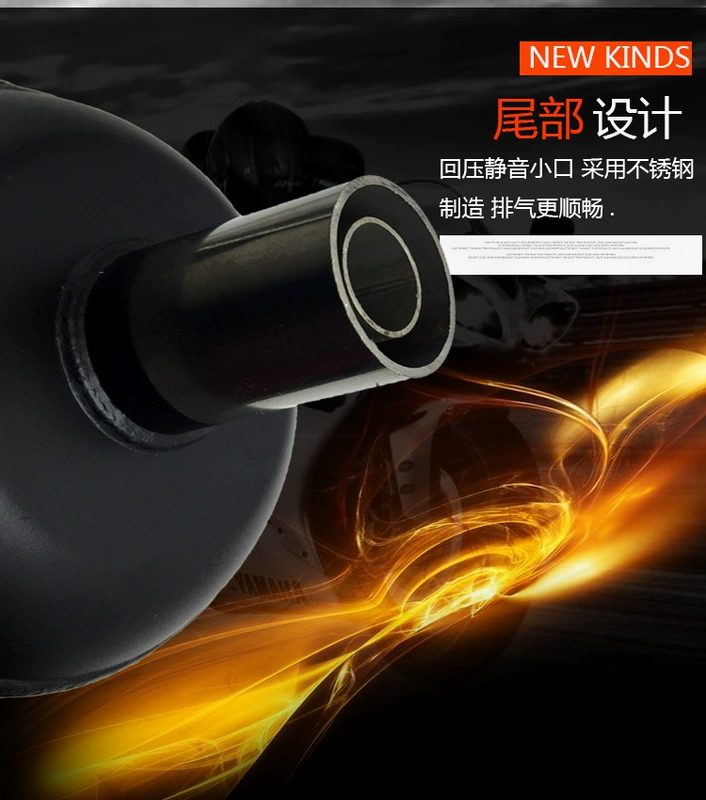 Gói scooter sửa đổi ống xả Thuốc Lá Fuxi Qiaoge GY6 WISP 125 trở lại áp lực câm silencer