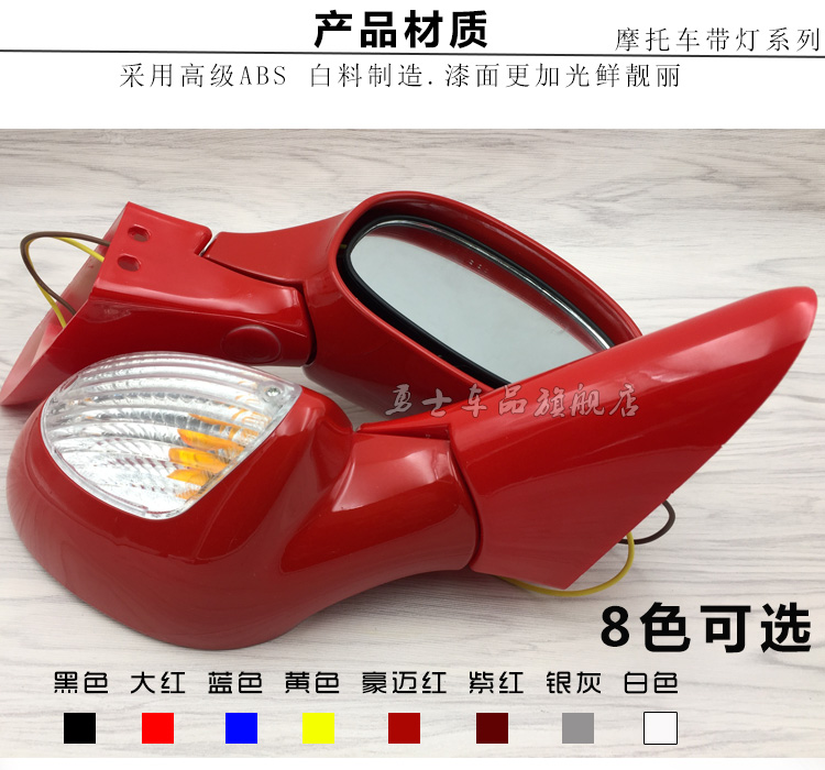 Tiến sĩ A Tiến sĩ Postdoctoral Scooter Gương chiếu hậu ban đầu Reflector gương chiếu hậu với tín hiệu lần lượt