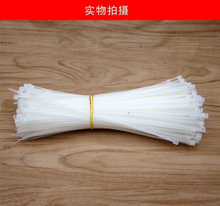 Phụ tùng sửa chữa xe máy dây cáp nylon 4 * 200mm cố định dải nhựa khóa khóa được buộc bằng dây cáp thắng xe máy