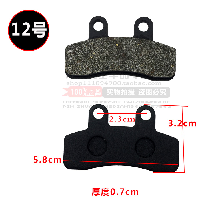 Xe máy điện - Pad phanh bộ thắng đĩa trước sirius