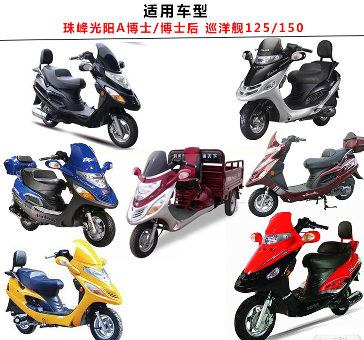 Tiến sĩ A Tiến sĩ Postdoctoral Scooter Gương chiếu hậu ban đầu Reflector gương chiếu hậu với tín hiệu lần lượt