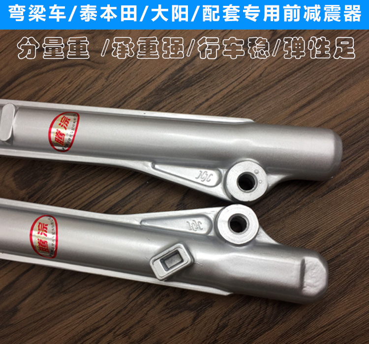 Uốn chùm xe máy front shock absorber mặt trời lớn DY100 Thái Honda 110 thủy lực phía trước phụ kiện giảm xóc nhún xe dream