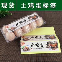 Label Egg Label Green Shell Egg Fresh Pigeon Egg Wild Egg Label