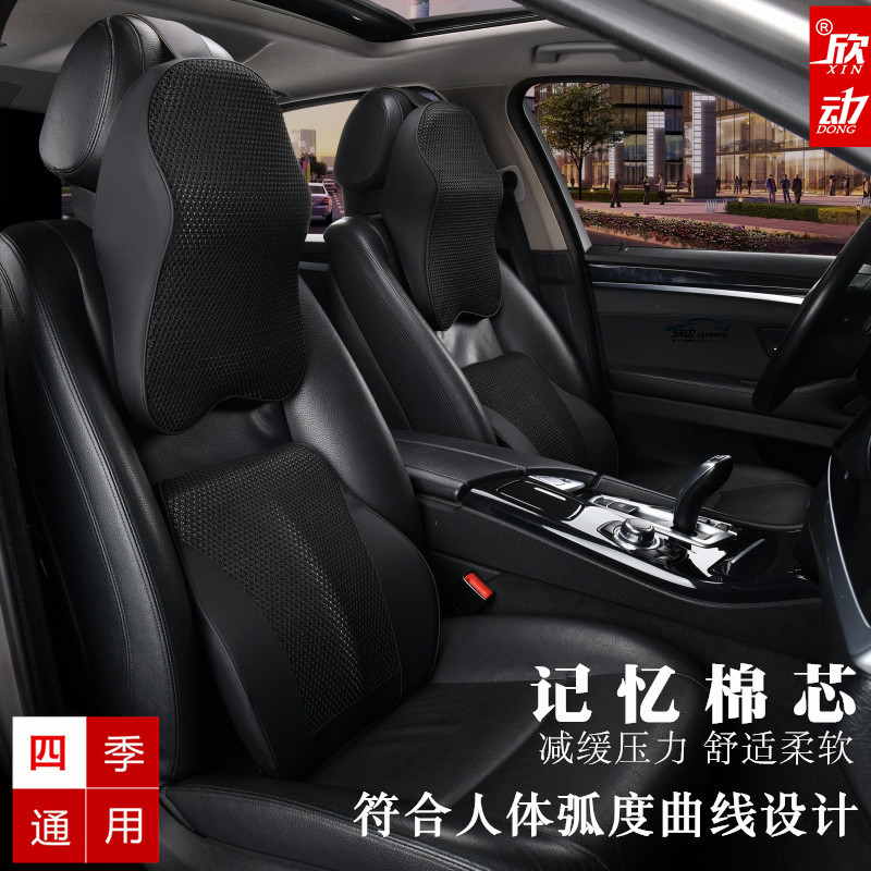 Memory Cotton Car Pillow Summer Ice Silk neck pillows rest on pillows Seat Cushions In-car Neck Pillow Cashew