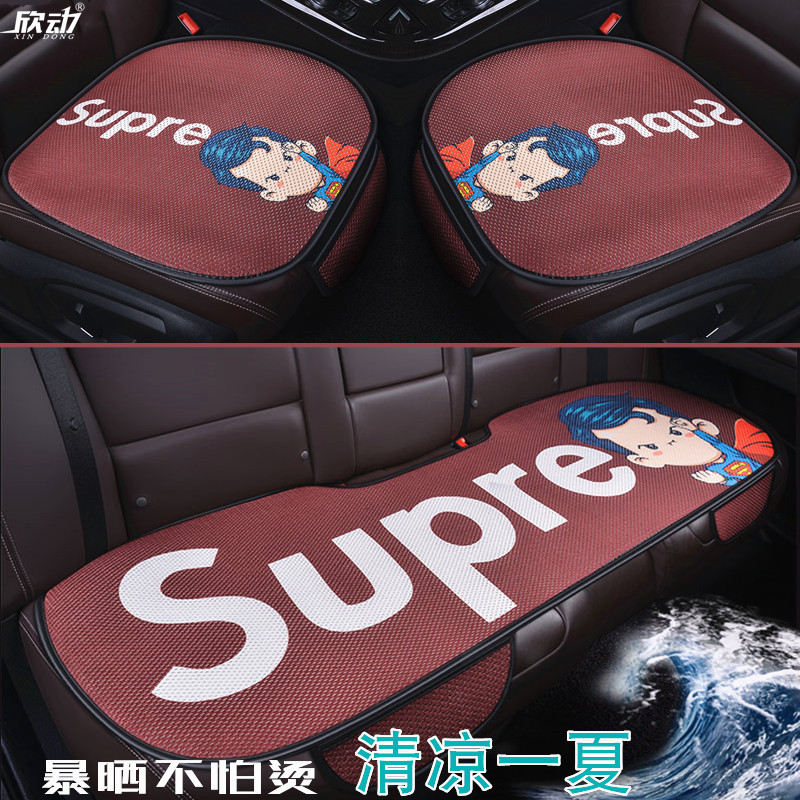 Car seat cushion three-piece set of monolithic ice silk cartoon cool mat four seasons universal rear side free breathable non-slip summer mat