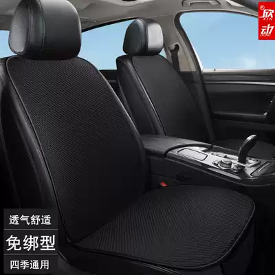 Car cushion three-piece set four seasons Universal single fabric single butt pad cushion summer cool cushion car seat cushion