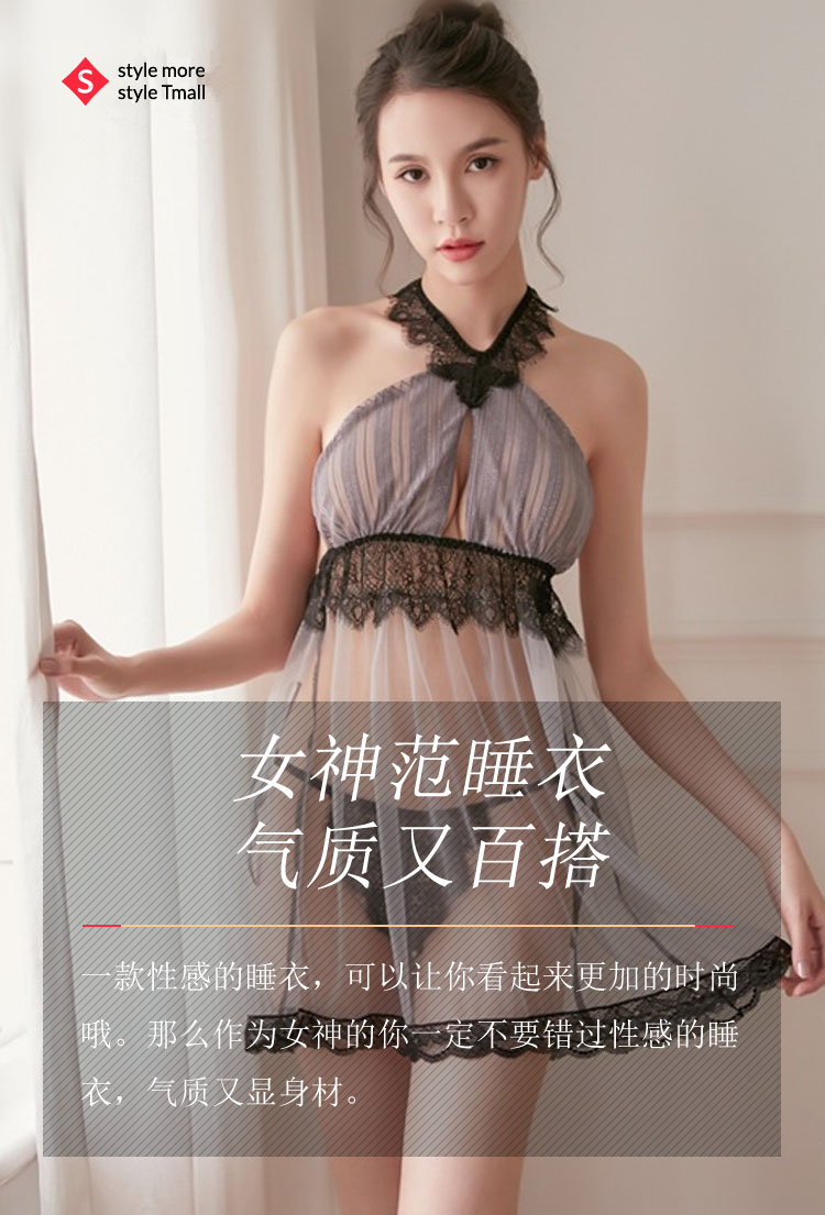 女神必备的睡衣,性感才是正确打开方式
