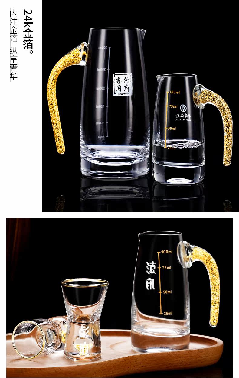 Ликер Cup 私人订制水晶玻璃白酒杯 家用高档金箔酒杯一口杯无铅水晶分酒器 ANCE