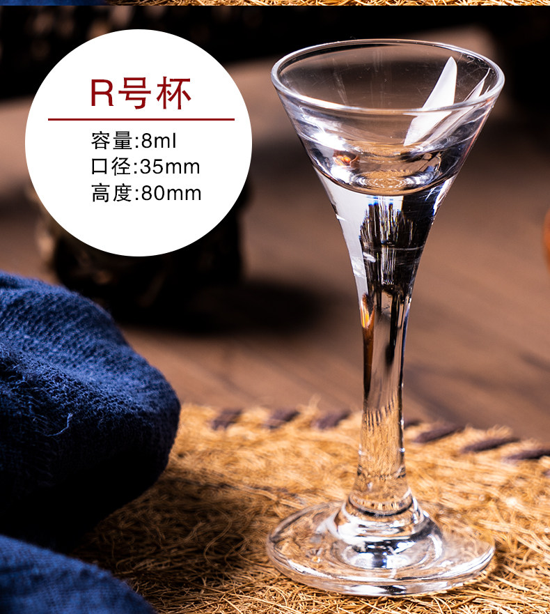 Ликер Cup 【6支装】伯纳特家用水晶玻璃白酒杯烈酒杯高脚一口杯茅台杯吞杯 Bernat