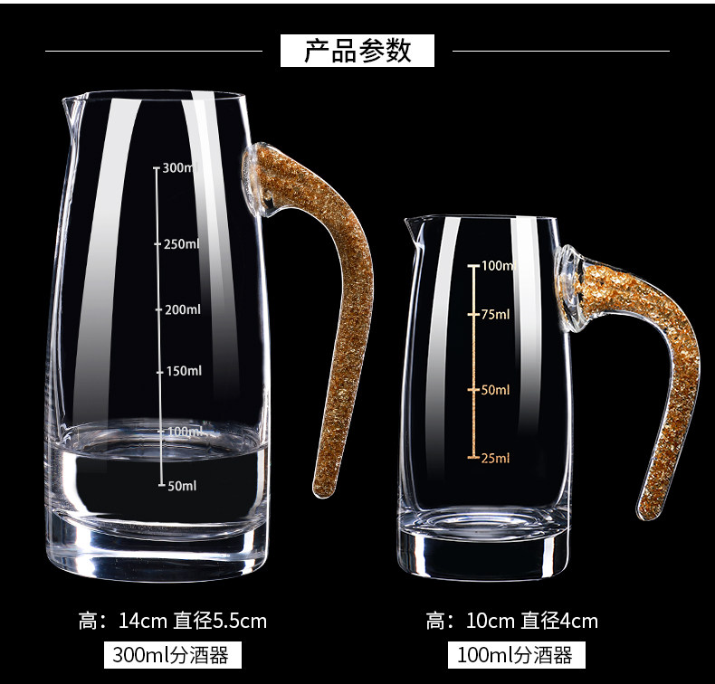 Ликер Cup 家用金箔白酒杯水晶玻璃一口杯金边子弹杯烈酒杯带刻度分酒器套装 ANCE