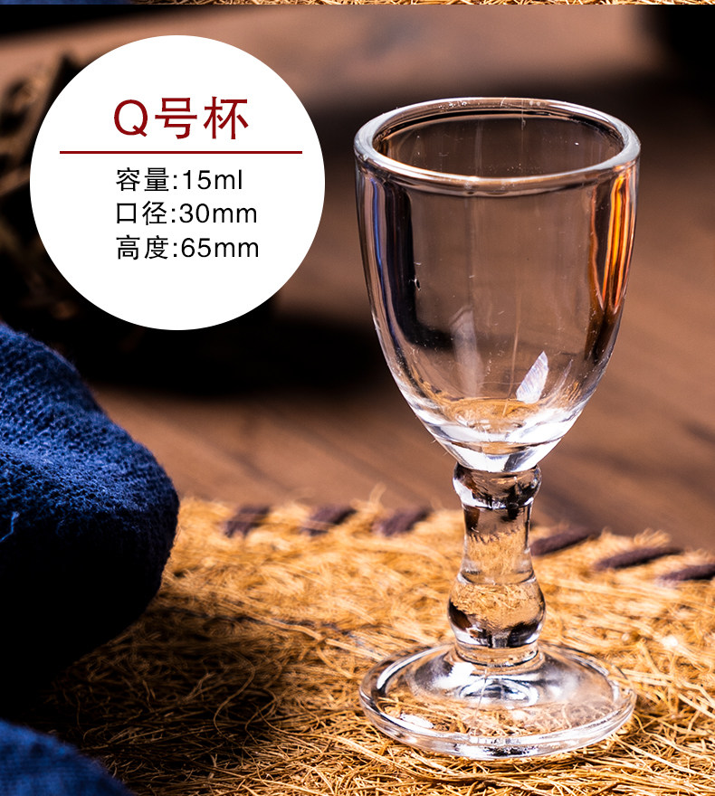 Ликер Cup 【6支装】伯纳特家用水晶玻璃白酒杯烈酒杯高脚一口杯茅台杯吞杯 Bernat