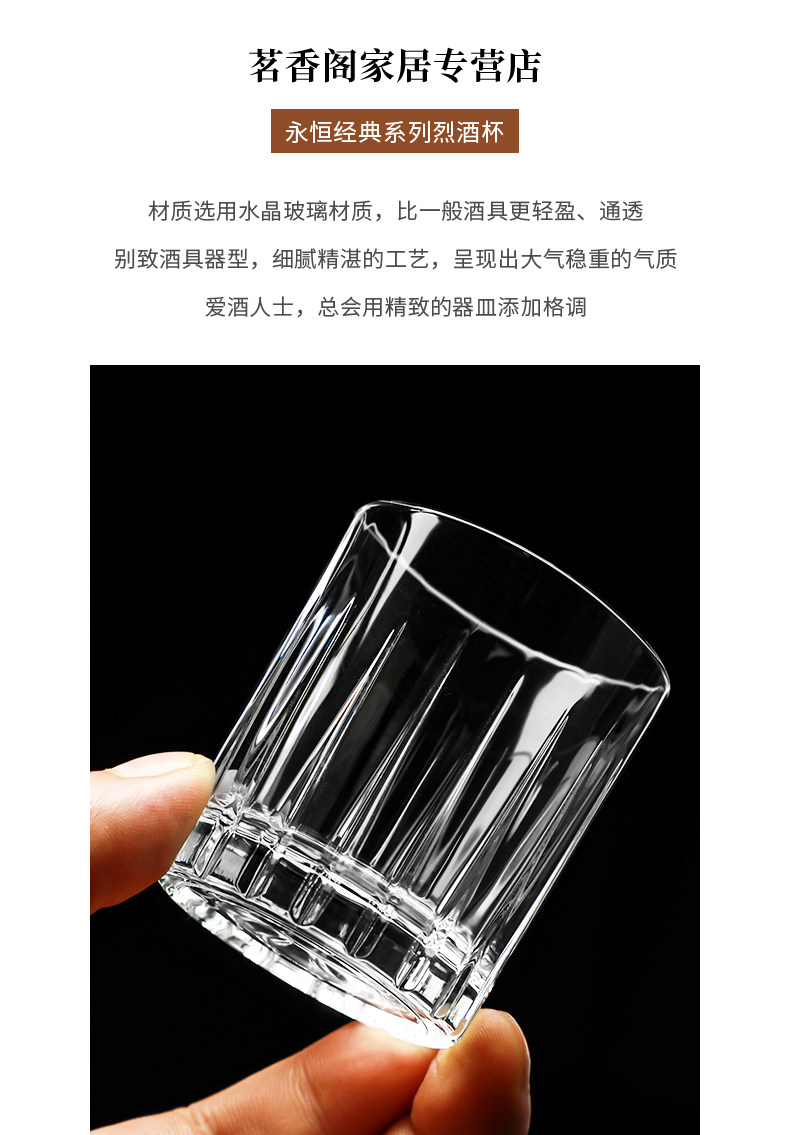 Ликер Cup 意大利进口水晶玻璃白酒杯永恒经典系列子弹杯烈酒杯洋酒杯一口杯 ANCE
