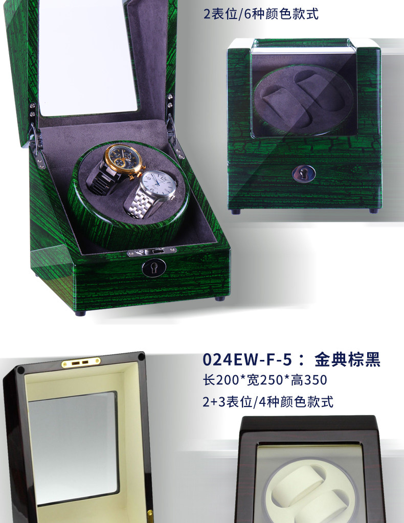 Покачивая таблицы 充电摇表器机械表家用自摆器转表器手表自动摇摆器转动上链收纳盒