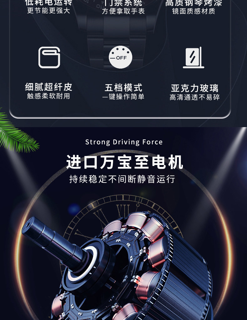 Покачивая таблицы 充电摇表器机械表家用自摆器转表器手表自动摇摆器转动上链收纳盒