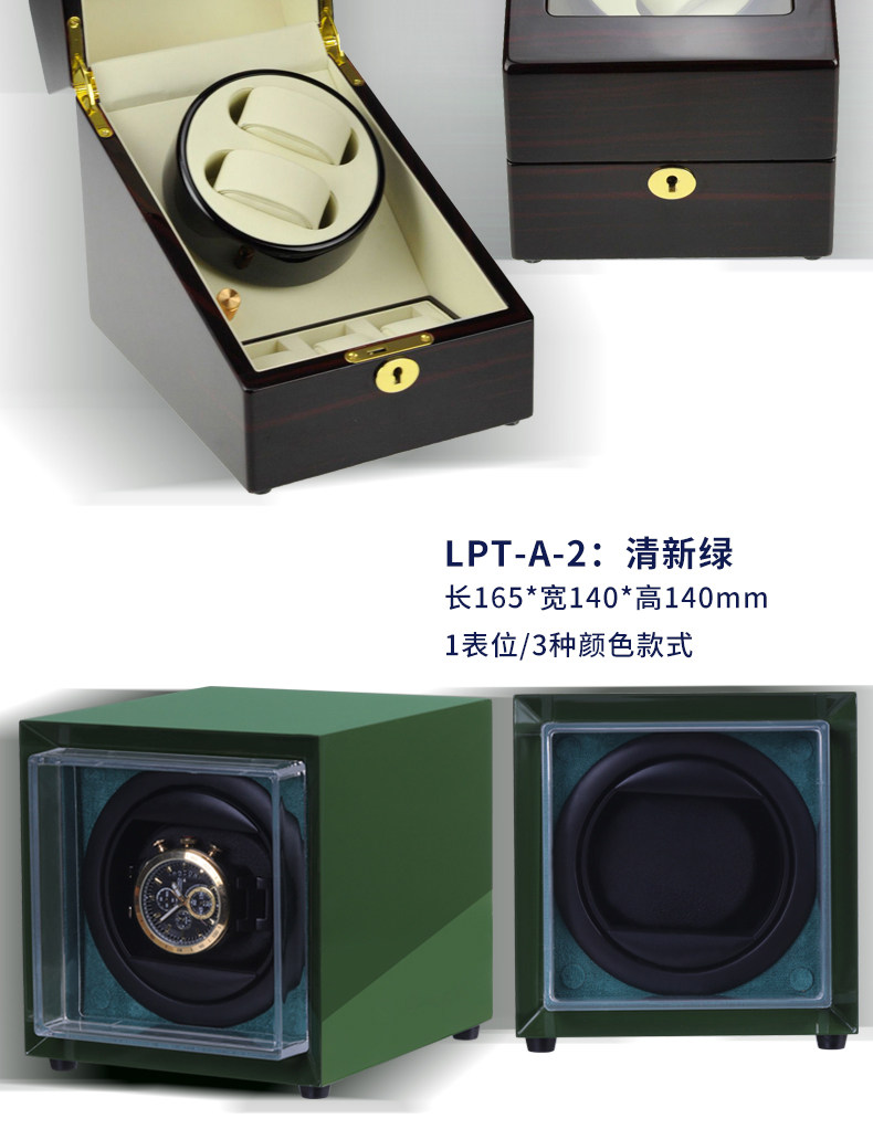 Покачивая таблицы 充电摇表器机械表家用自摆器转表器手表自动摇摆器转动上链收纳盒