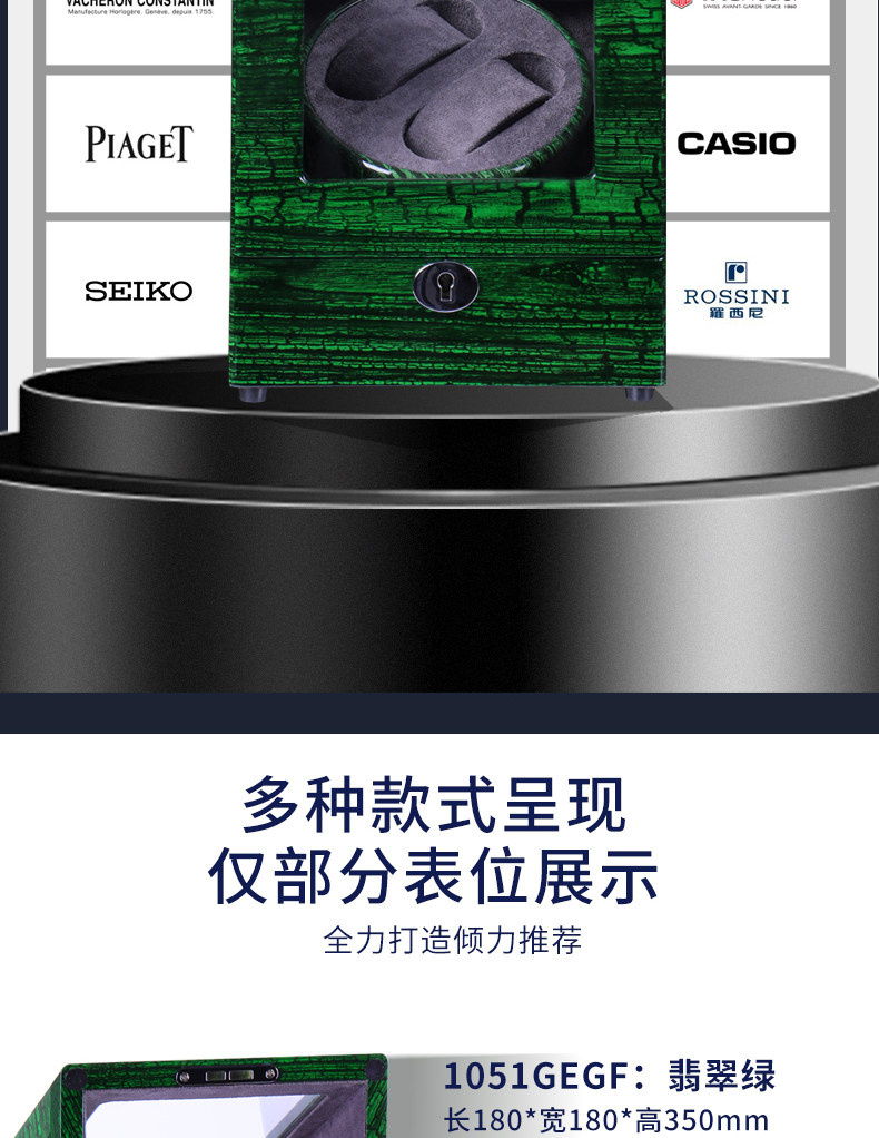 Покачивая таблицы 充电摇表器机械表家用自摆器转表器手表自动摇摆器转动上链收纳盒