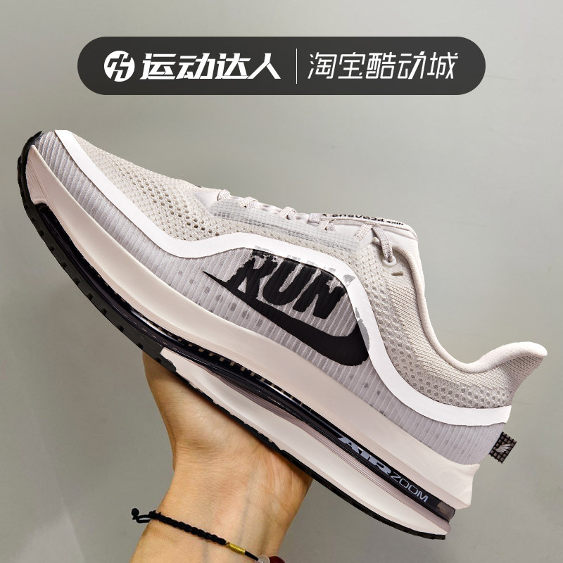 Nike Men's Shoes Pegasus Pegasus Cushioning Running Shoes Low-Top Sports Casual Shoes Ih2288-001