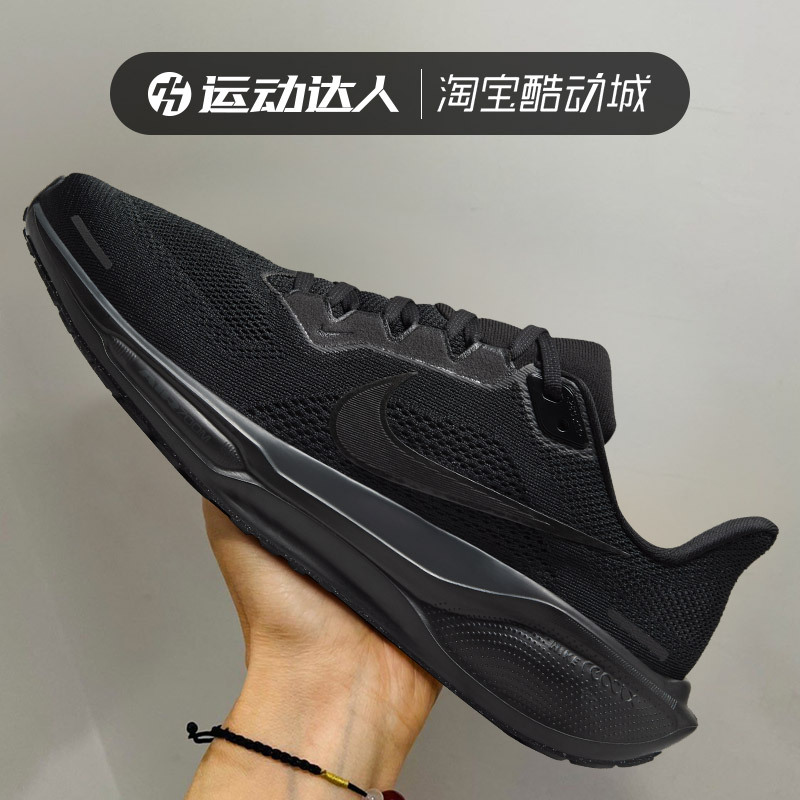 Nike Pegasus 41 Pegasus Men's Cushioning and Wear-Resistant Low-Top Sports and Leisure Running Shoes Fd2722