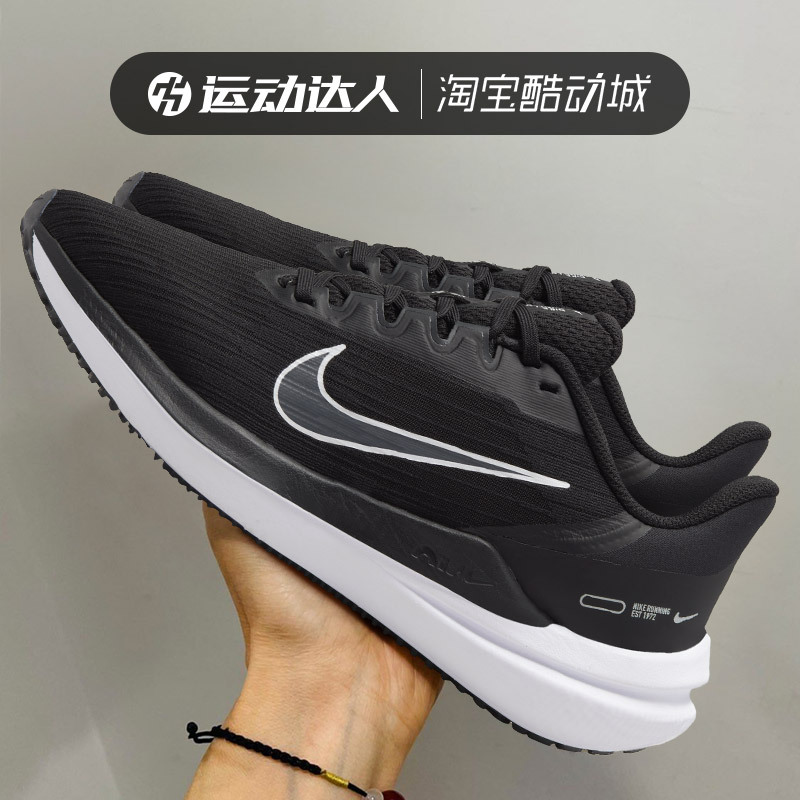 Nike Air Winflo 9/10 Air-Cushioned Running Shoes for Women, Cushioning and Breathable Sports Shoes Dd8686 Dv4023