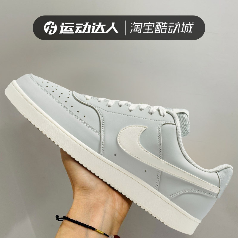Nike Nike Men's Shoes Court Vision Lo Fashionable Lightweight Sneakers Low-Top Sports Casual Shoes Ii7403