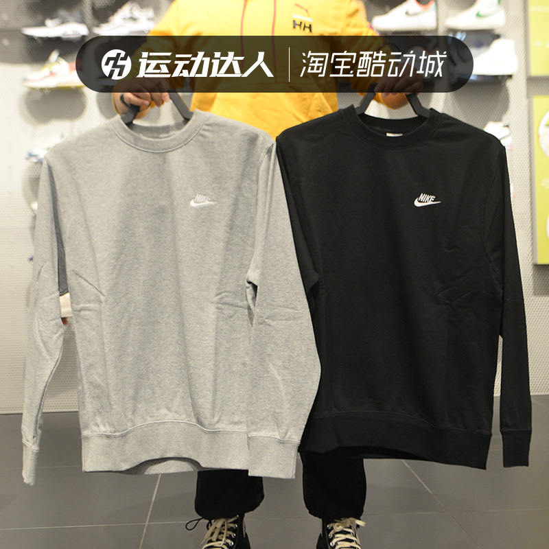 Nike Nike Sweatshirt for Men and Women, Basic Round Neck Long-Sleeved Pullover, Sports Casual Sweatshirt Bv2667-010 Nike Nike Sweatshirt for Men and Women, Basic Round Neck Long-Sleeved Pullover, Sports Casual Sweatshirt Bv2667-010