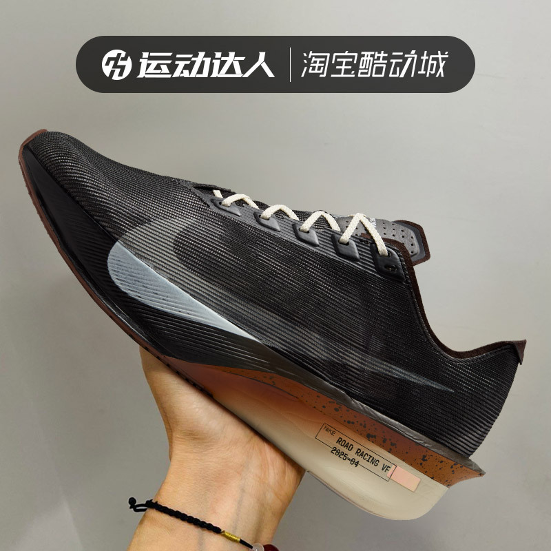 Nike Men's Shoes Zoomx Vaporfly Next% 4 Sports Marathon Competitive Running Shoes Ih4453