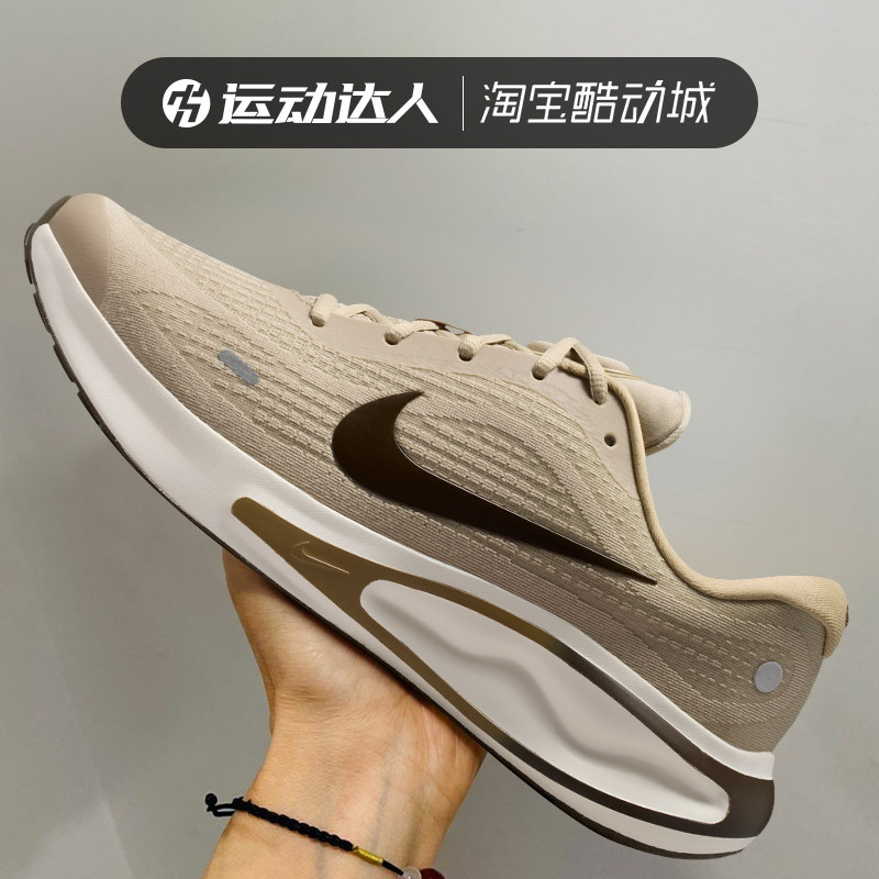 Nike Men's Shoes Journey Run Cushioning Sports Running Shoes Wear-Resistant Casual Shoes Fn0228-200 Nike Men's Shoes Journey Run Cushioning Sports Running Shoes Wear-Resistant Casual Shoes Fn0228-200