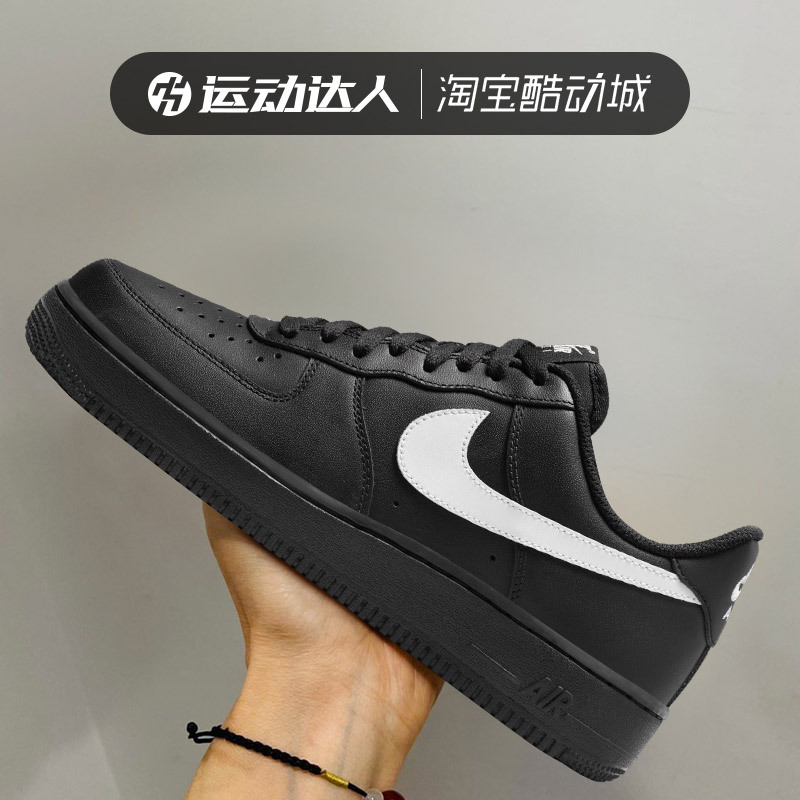Nike Men's Shoes Air Force 1 07 Air Force One Black and White Panda Af1 Sports Sneakers Fz0627