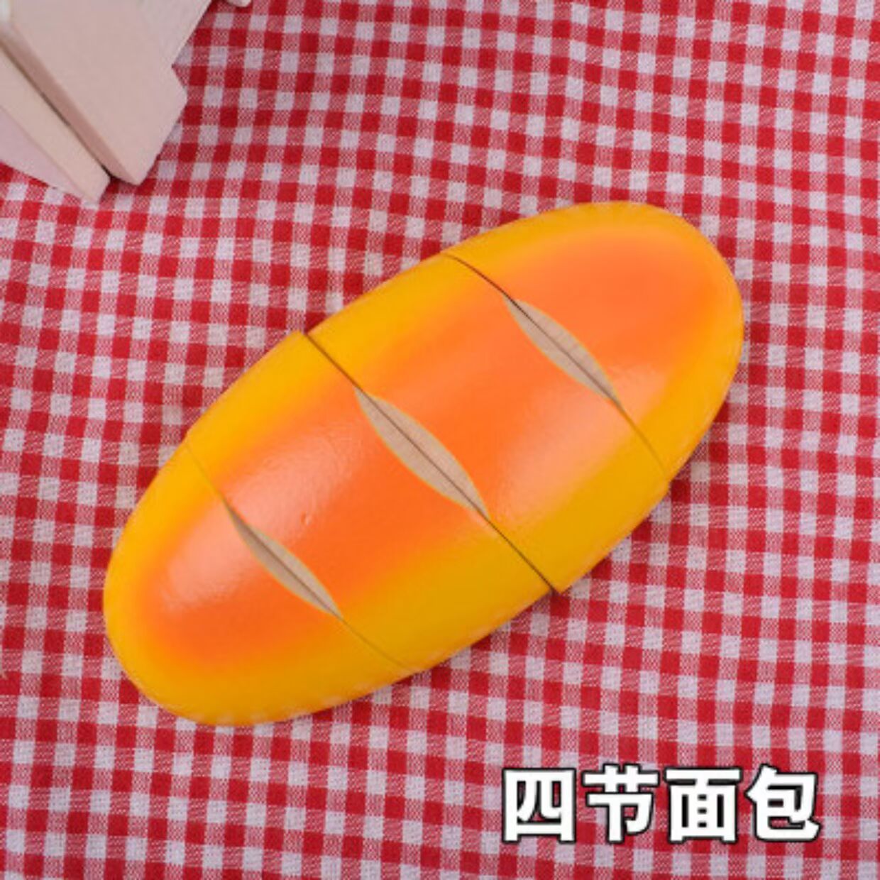Mô phỏng mới bánh mì thực phẩm gia vị đặt câu đố bằng gỗ nhà trẻ em đồ chơi rượu bộ đồ chơi nhựa