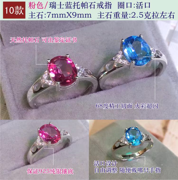 Bague Femme OTHER   en Cristal naturel pierre semi-precieuse - Ref 3087457 Image 16
