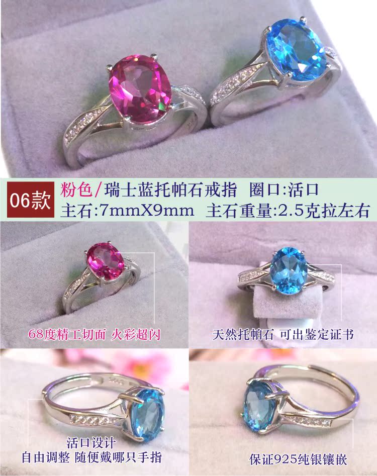 Bague Femme OTHER   en Cristal naturel pierre semi-precieuse - Ref 3087457 Image 14