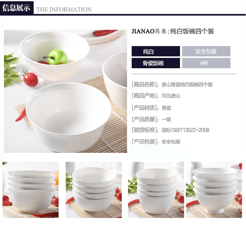 Small ceramic bowl bowl bowl ipads bowls home four suits for to eat always express it in white porcelain white microwave oven use