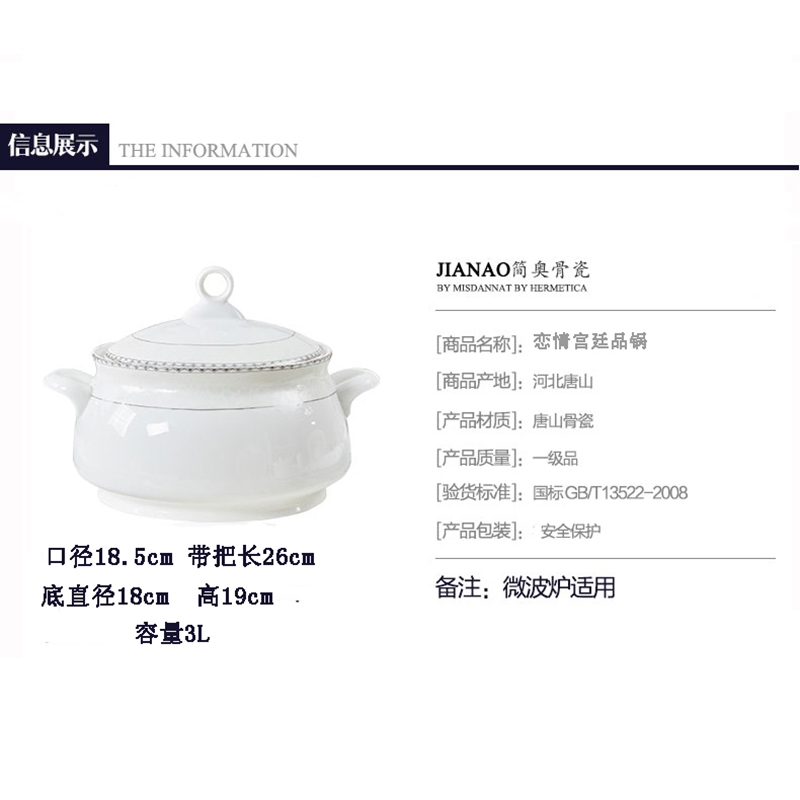 Ipads ipads China porcelain palace product pan big ears simmering soup pot tangshan Jane the ipads porcelain tableware attachment