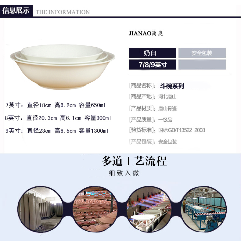 Soup bowl large household tangshan Jane the ipads porcelain dou series large bowl rainbow such use large Soup bowl