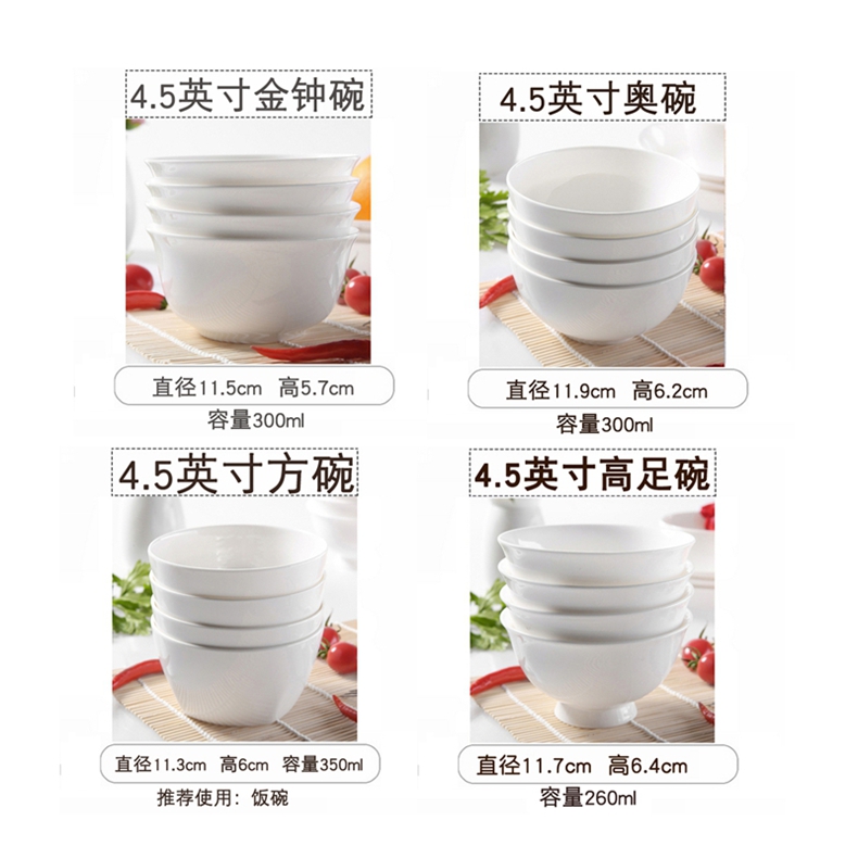 Small ceramic bowl bowl bowl ipads bowls home four suits for to eat always express it in white porcelain white microwave oven use