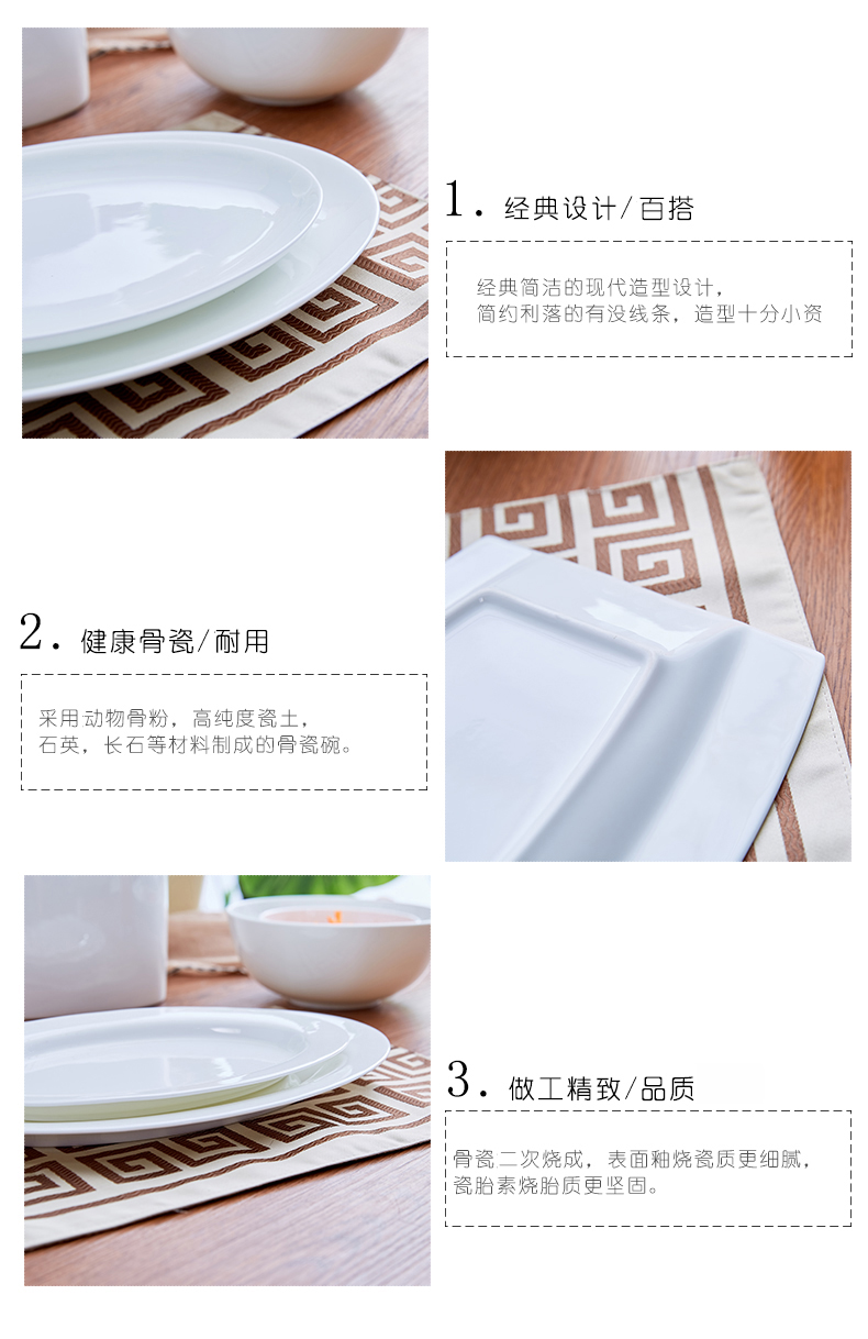 Domestic large fish plate steamed fish dish ceramic package mail more than 30 yuan province ipads porcelain tableware originality