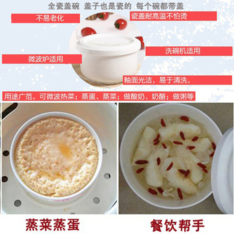 Steamed egg bowl of steaming ipads porcelain bowl with cover to use ceramic bowl with cover medium small preservation bowl bowl and bird 's nest dishes