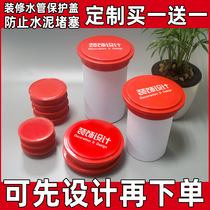 Decoration company site image Finished product protection materials Floor wall doors and windows a full set of decoration engineering sewer cover