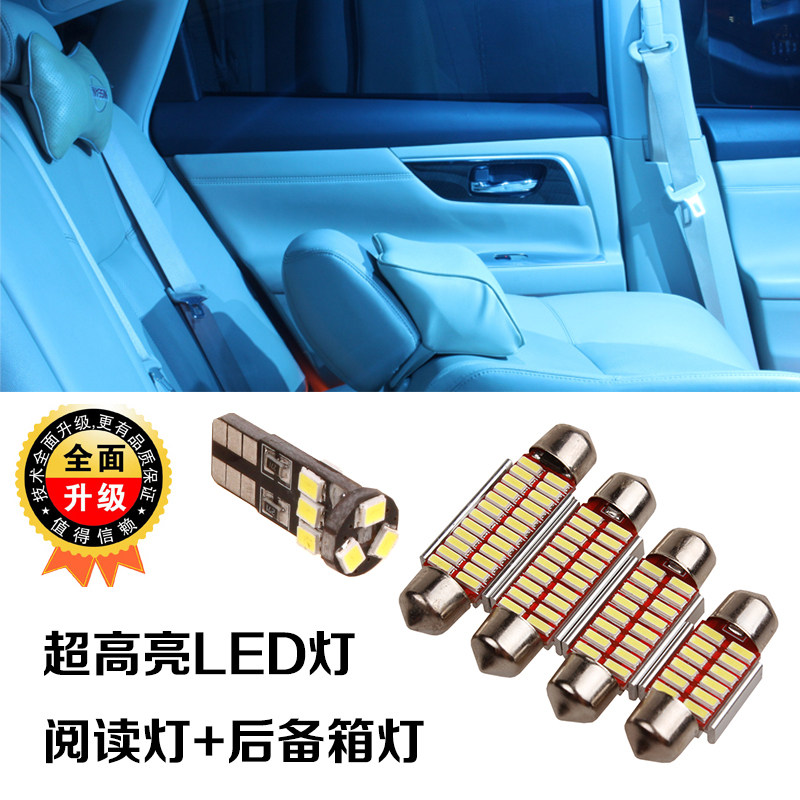 Car Reading Light Modified Led Roof Light Interior Light Bulb Ice Blue Trunk Light Tailbox Light Carriage Light