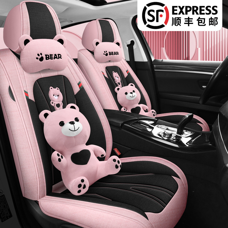 New Fabric Cartoon Car Seat Cover, Linen Cute Internet-Famous Seat Cushion, Full Surround, Suitable for All Seasons, Pink Seat Cover