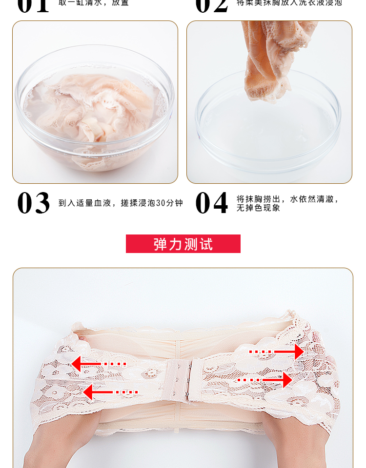 Áo ngực nữ ống top bra quây chống trượt đồ lót ren chạm đáy chống ánh sáng ngắn gợi cảm tụ tập quanh ngực hè bra không dây