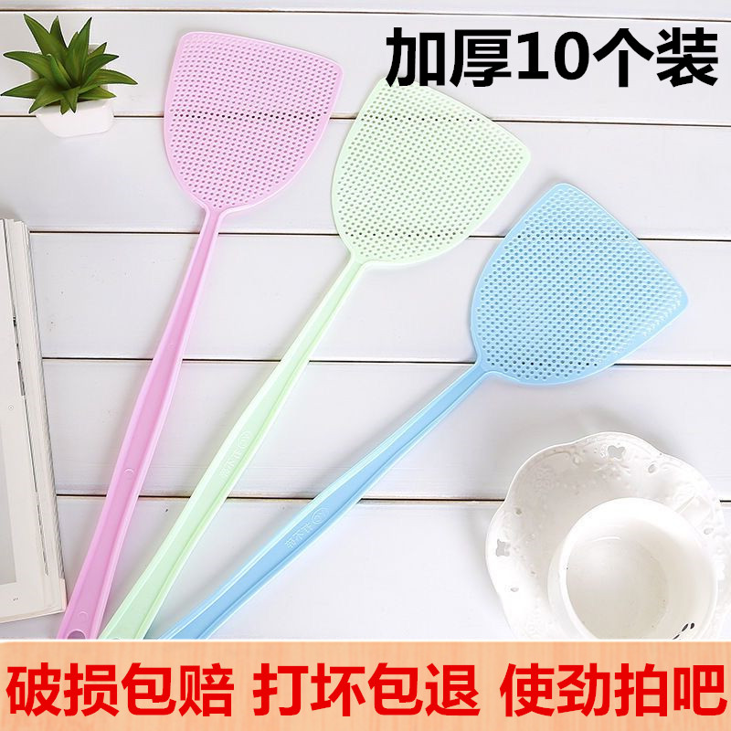 10 pieces of thickened manual plastic artifact lengthened long-handled fly swatter household large artifact swatter is not rotten to kill mosquito swatter