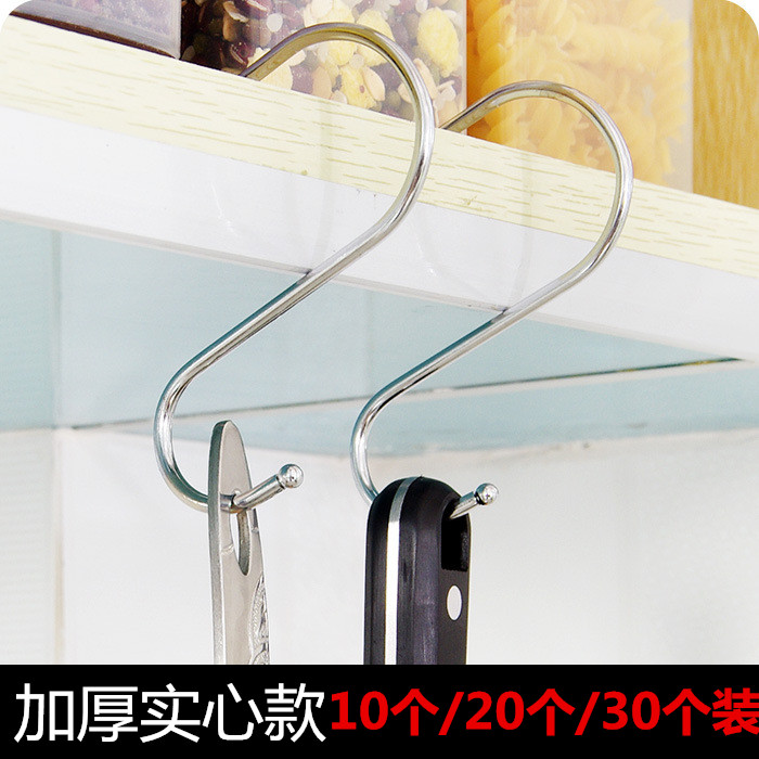 s hook metal stainless steel kitchen s type hook wall hook dormitory hook hanger wall hanging creative clothes hook
