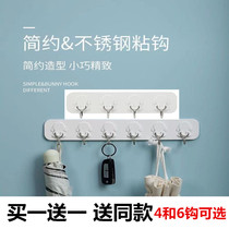 Punch-free viscose wall cartoon seamless wall hanging hook row hook clothes hook sticky hook bathroom a row of household wooden cabinets