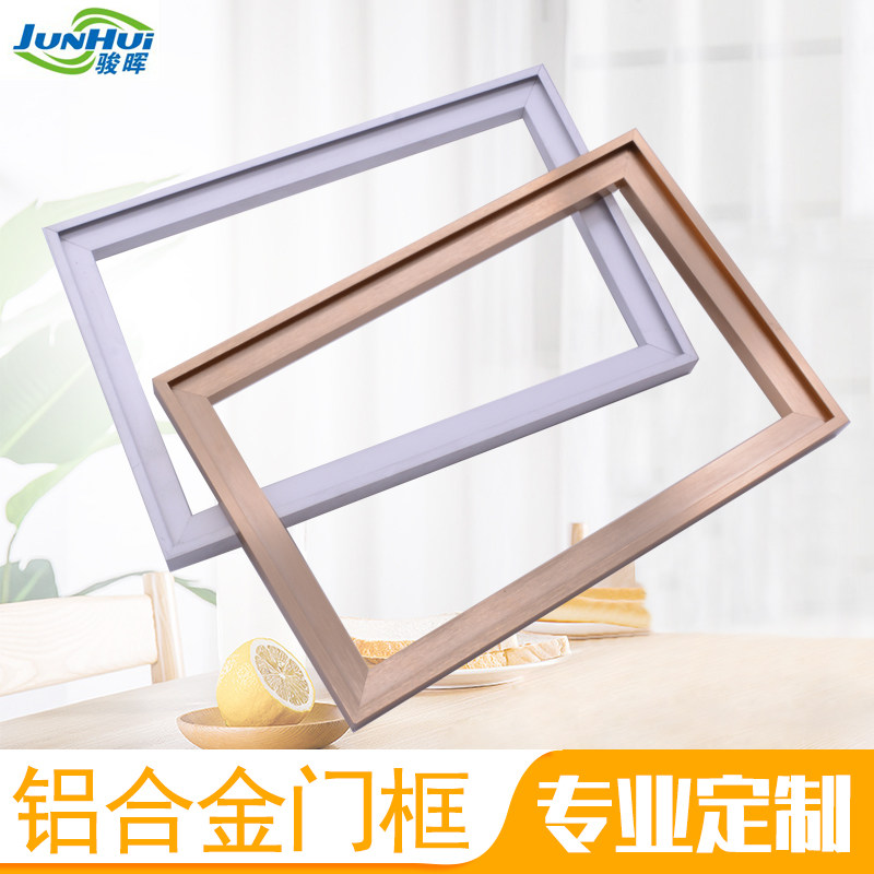 Aluminum alloy door frame light luxury narrow side wardrobe glass new door leaf bathroom cabinet mirror side material space aluminum customization