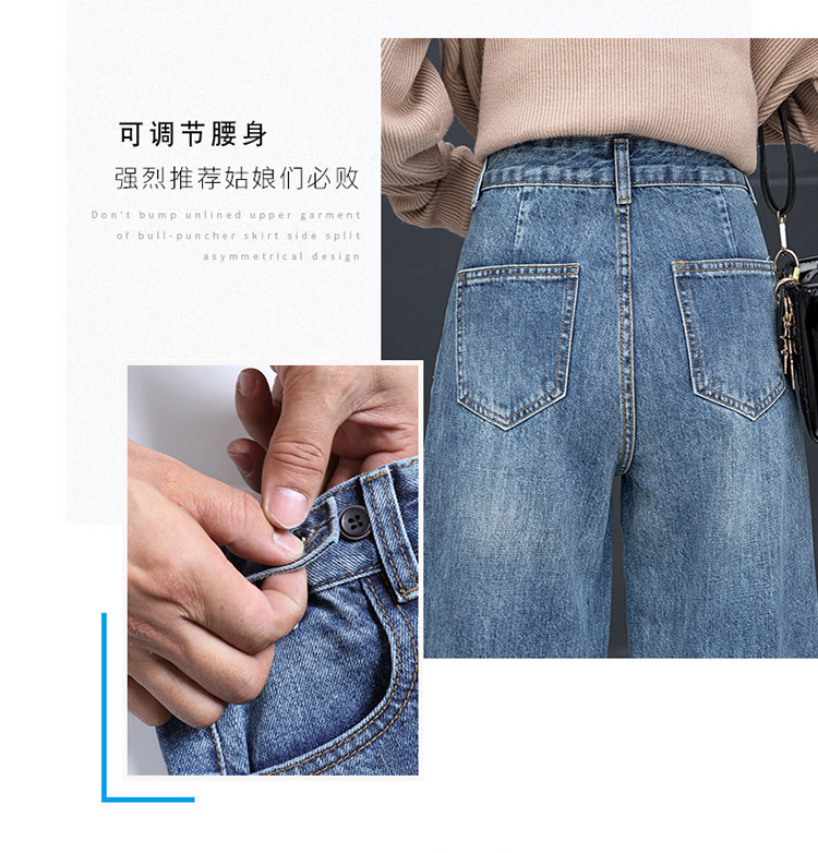 女式高腰牛仔阔腿裤休闲宽松复古2022春夏显瘦直筒拖地牛仔裤女潮详情3