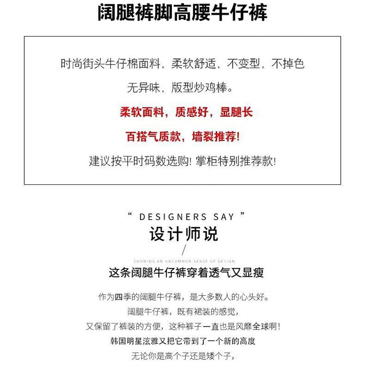女式高腰牛仔阔腿裤休闲宽松复古2022春夏显瘦直筒拖地牛仔裤女潮详情4