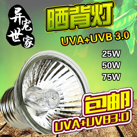 Tortoise Sunback lamp reptile heating lamp full spectrum solar lamp uva uvb3 0 Turtle tortoise box cylinder lamp