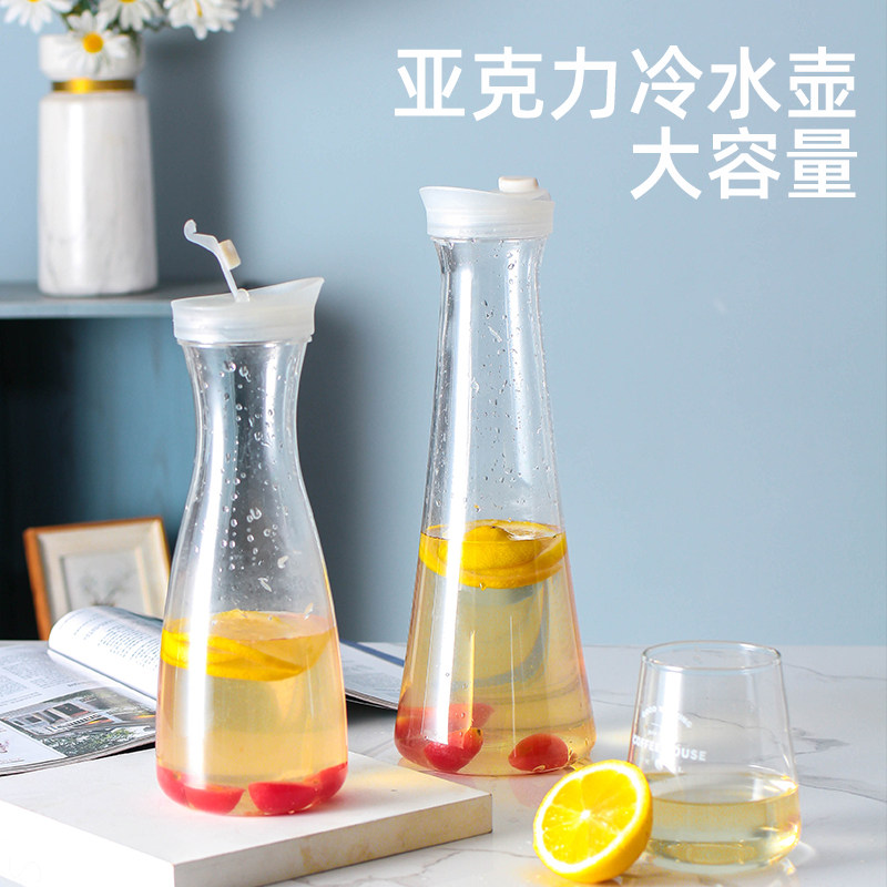 Japan-style Pc Acrylic Drinks Juice Pot commercial heat resistant and explosion-proof cold water jug plastic resistant to fall cold water jug Dining Room Bar