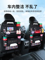 Japanese car seat back collection bag hanging bag onboard children chair back table items box decoration items
